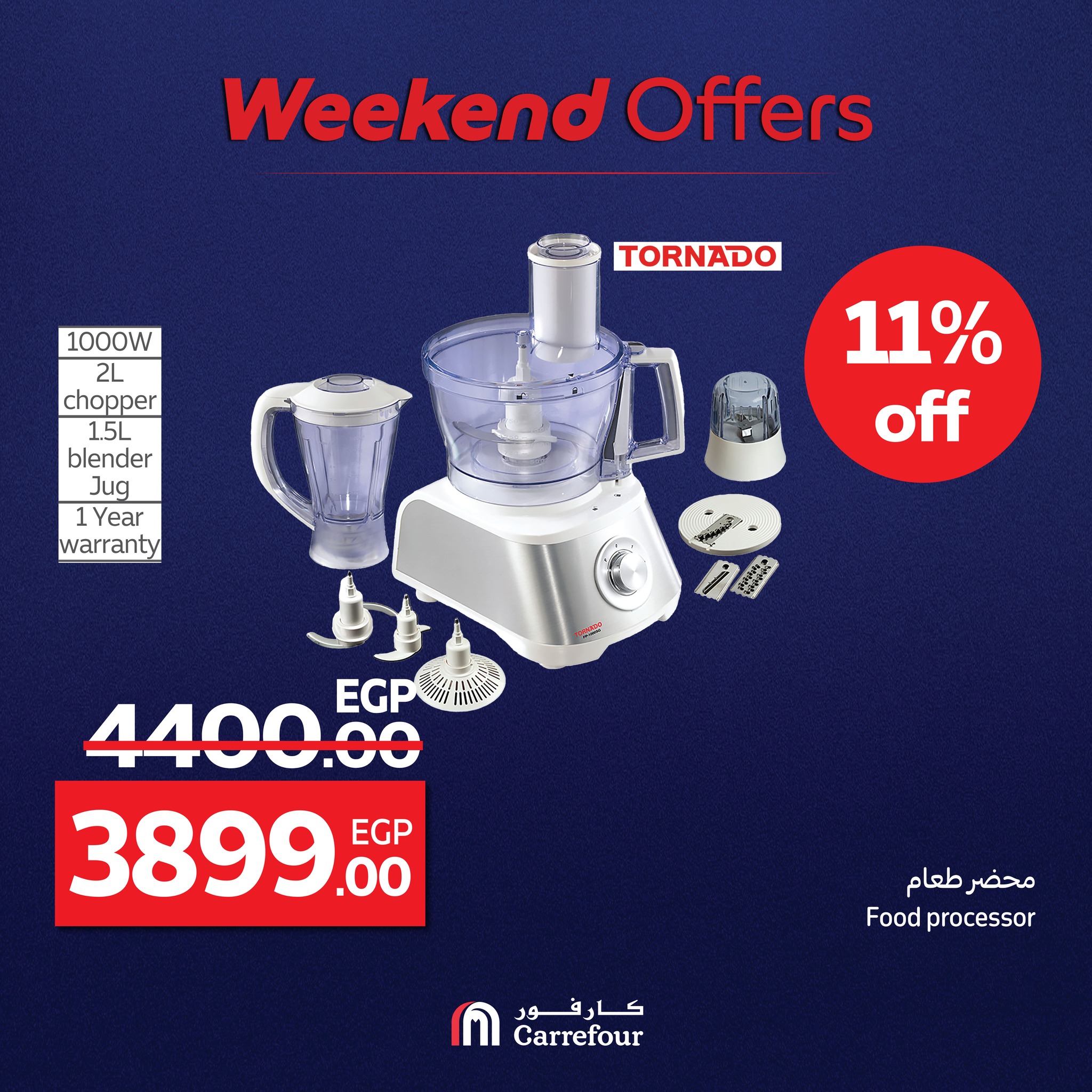 carrefour offers from 23jul to 4jun 2025 عروض كارفور من 23 يوليو حتى 4 يونيو 2025 صفحة رقم 44